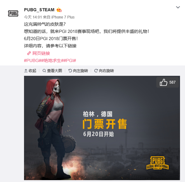 战绩优秀