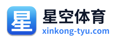 星空体育 Logo